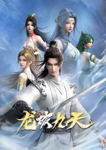 深海信箱漫改剧在线看